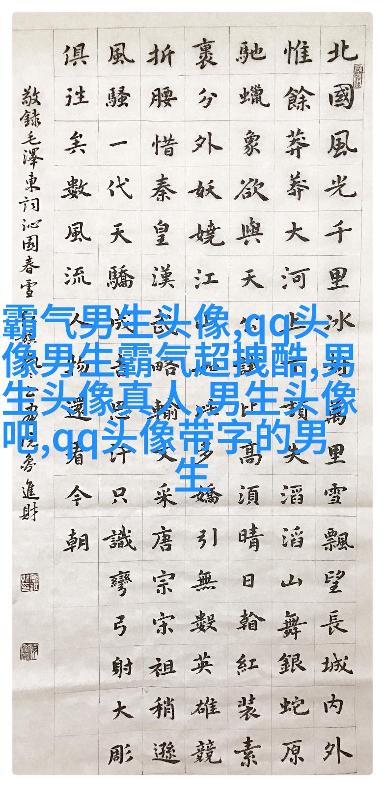 男生头像图片2023最火爆阳光(22张)