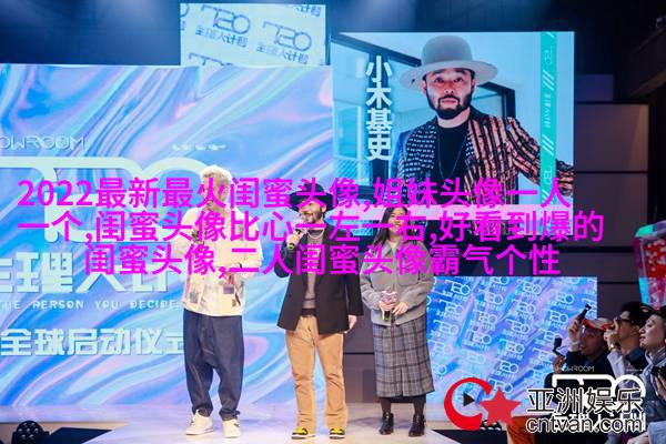 有爱三姐妹头像_三姐妹趣味生活