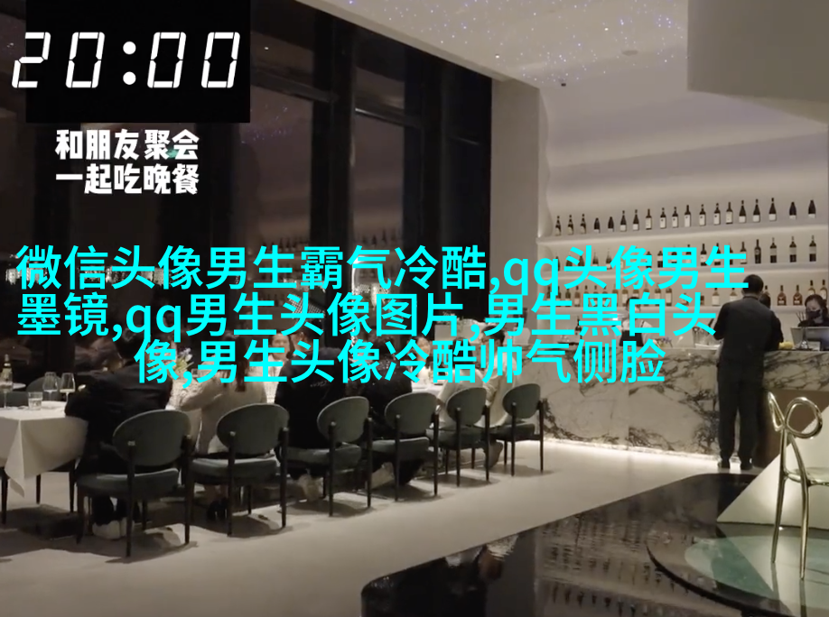 适合男生用的姓氏头像图片大全(优选16张)