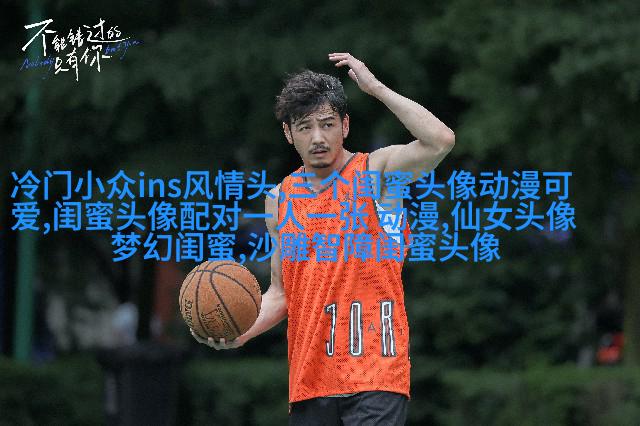 有意境的姐妹头像一左一右