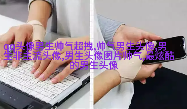 男生有内涵有气质头像(20张)
