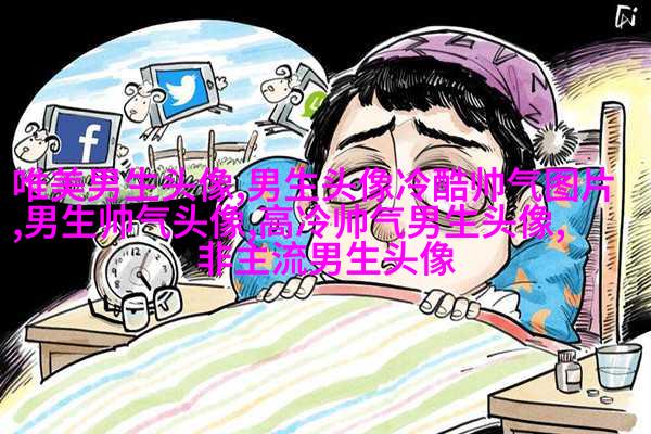 能吸引男生的女生头像(精选22张)
