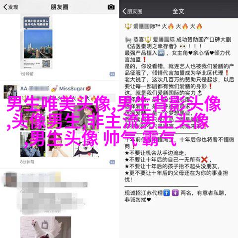 爱搞怪男生的qq霸气头像(18张)
