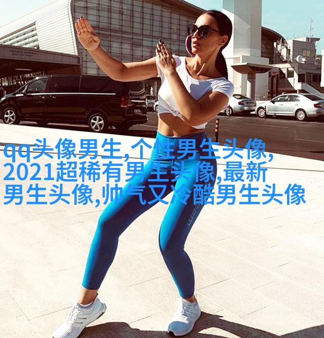 最火萌娃头像男生头像(共18张)
