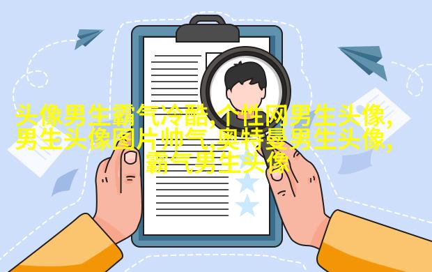 男生意境头像图片精选(16张)