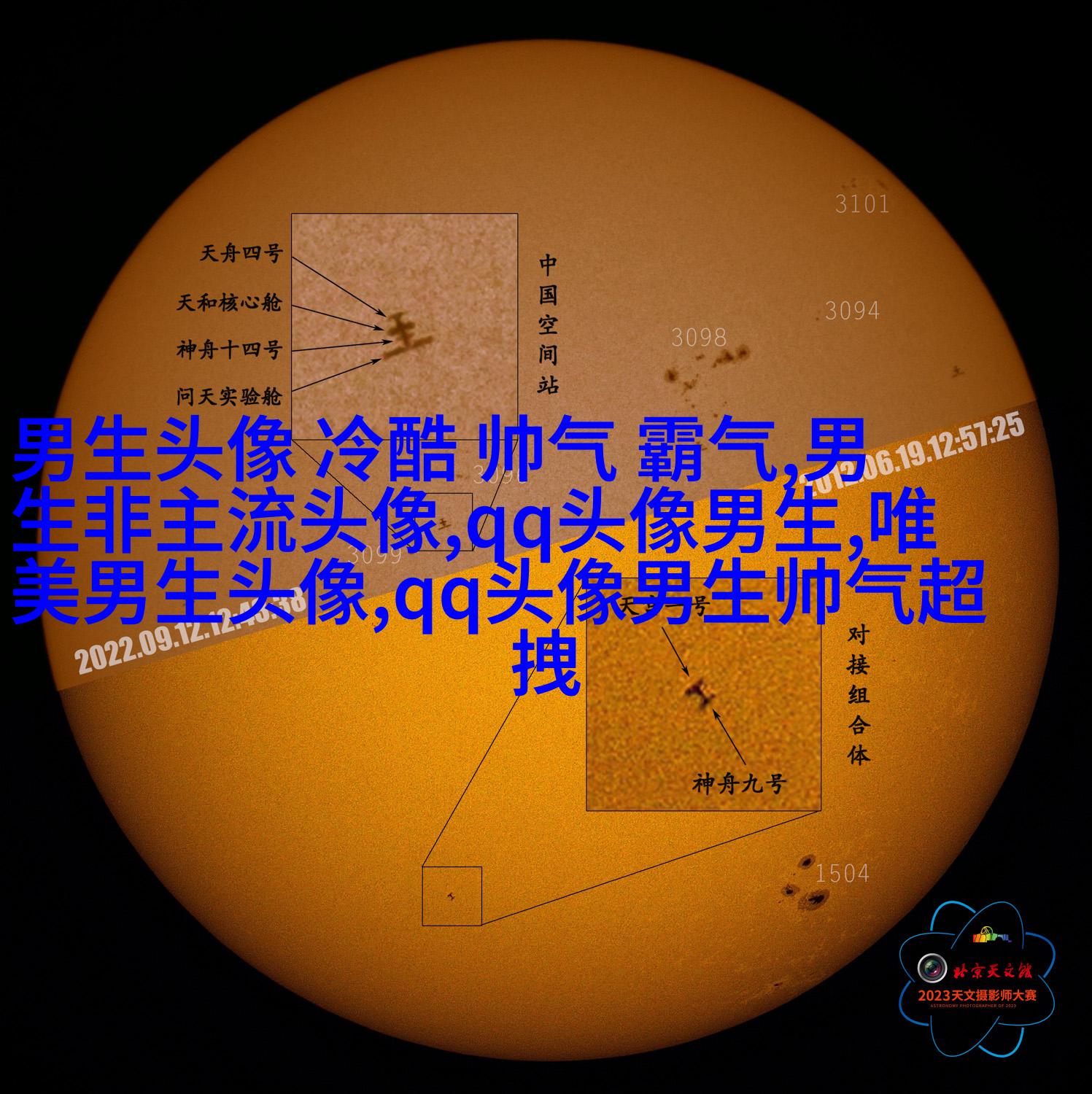 黑白伤感的男生头像(优选20张)