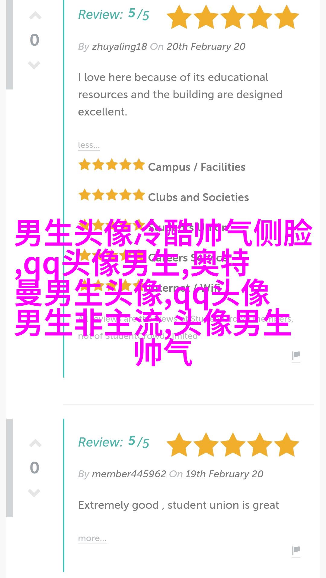黑白男生帅哥时尚超酷的微信头像(优选18张)
