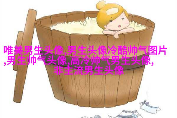 能吸引男生的女生头像(精选22张)