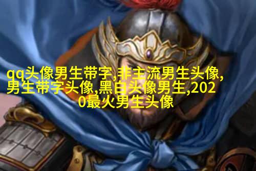 叼烟头像男生霸气头像(共18张)
