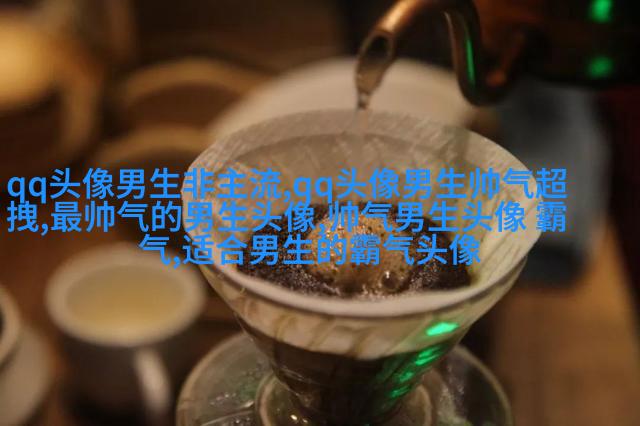 男生帅气动漫照片头像(共30张)